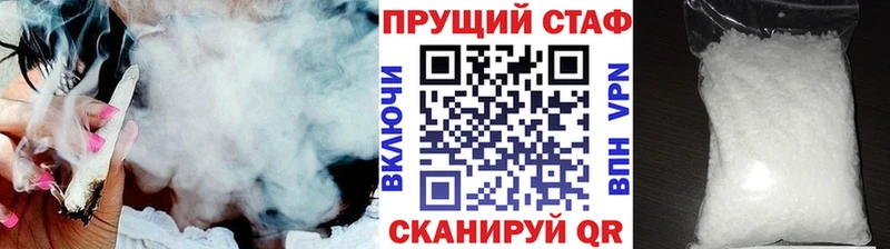 Как найти наркотики Новороссийск Кокаин Бошки Шишки МЕТАДОН ЭКСТАЗИ Меф ГАШ