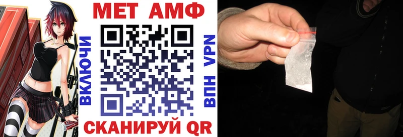 Амфетамин VHQ площадка Telegram Новороссийск