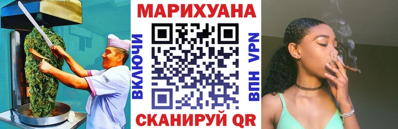 Печенье с ТГК конопля  цены наркотик  Новороссийск 