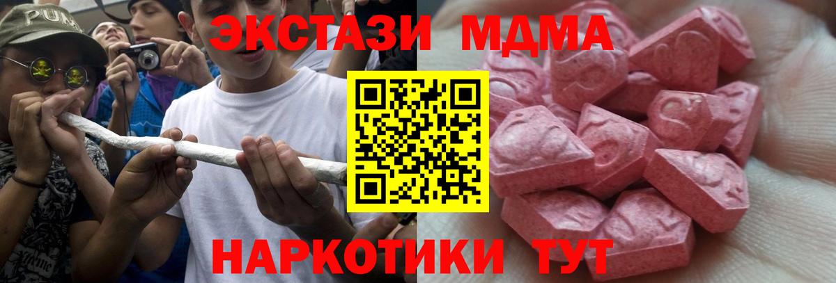ЭКСТАЗИ бентли Новороссийск