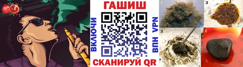 Гашиш индика сатива  Новороссийск 