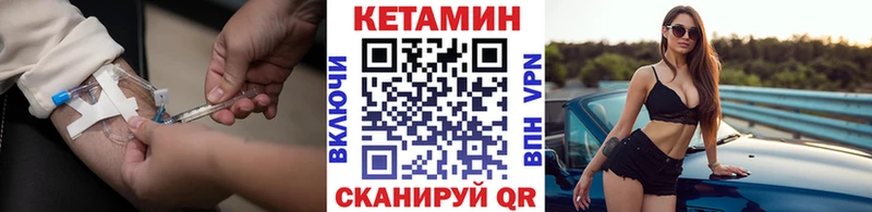 Кетамин ketamine  Новороссийск 