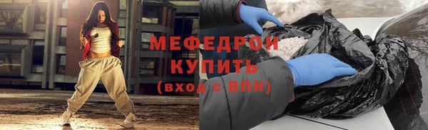 MESCALINE Киреевск