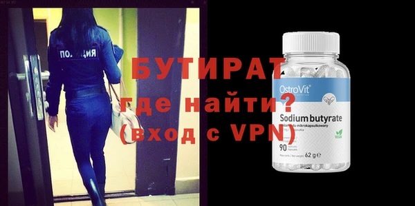 круглые Касимов