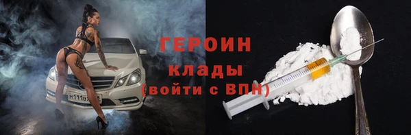 героин Алзамай