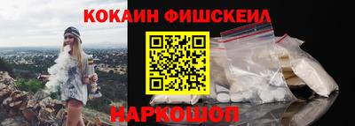 кокаин перу Донецк