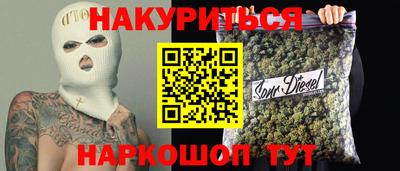 дурь Донской