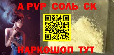 дурь Донской