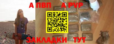 дурь Донской