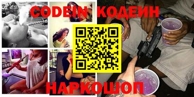 кокаин перу Донецк