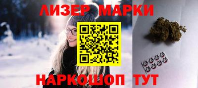трава Славгород