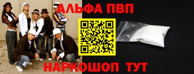 кокаин перу Донецк
