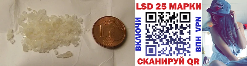LSD-25 экстази ecstasy blacksprut ССЫЛКА Новороссийск купить
