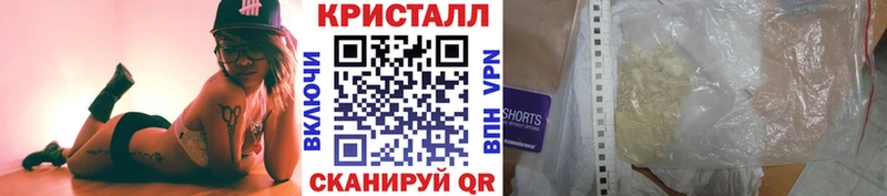 МЕТАМФЕТАМИН кристалл  Новороссийск 