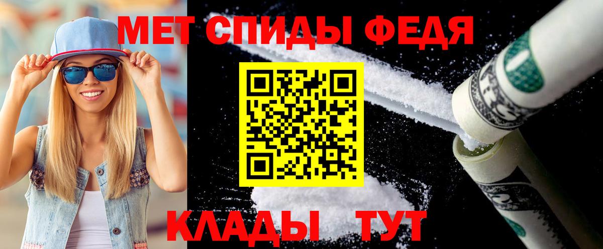 Новороссийск  Первитин Декстрометамфетамин 99.9%  Первитин Декстрометамфетамин 99.9%  Вход с VPN 