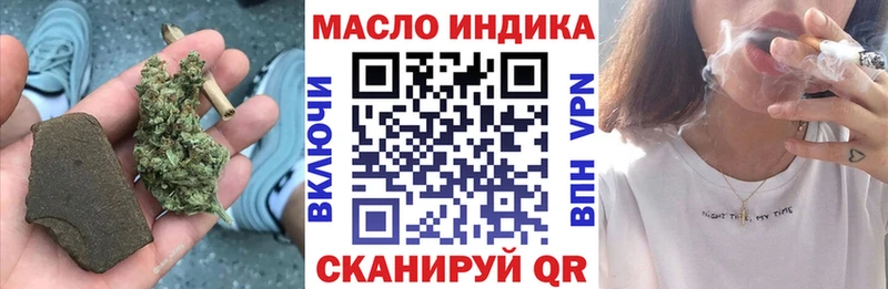ТГК вейп с тгк  где продают   ОМГ ОМГ ссылка  Новороссийск 