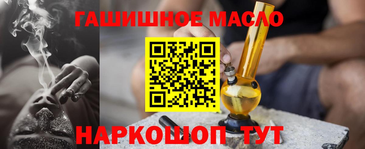 ТГК вейп с тгк  Вход с VPN  Новороссийск  Дистиллят ТГК Wax 