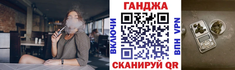 Бошки Шишки гибрид  закладка  Новороссийск 