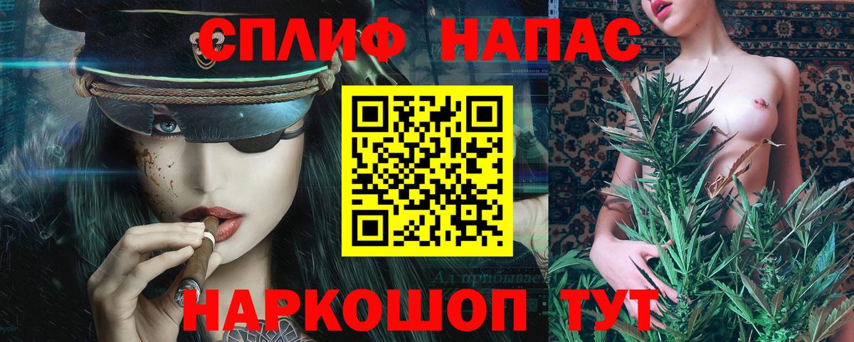 МАРИХУАНА Amnesia Новороссийск